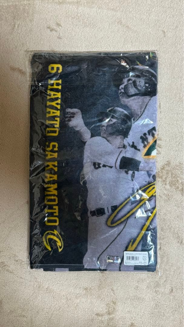 巨人　坂本勇人　2019年時年間MVP獲得グッズセット