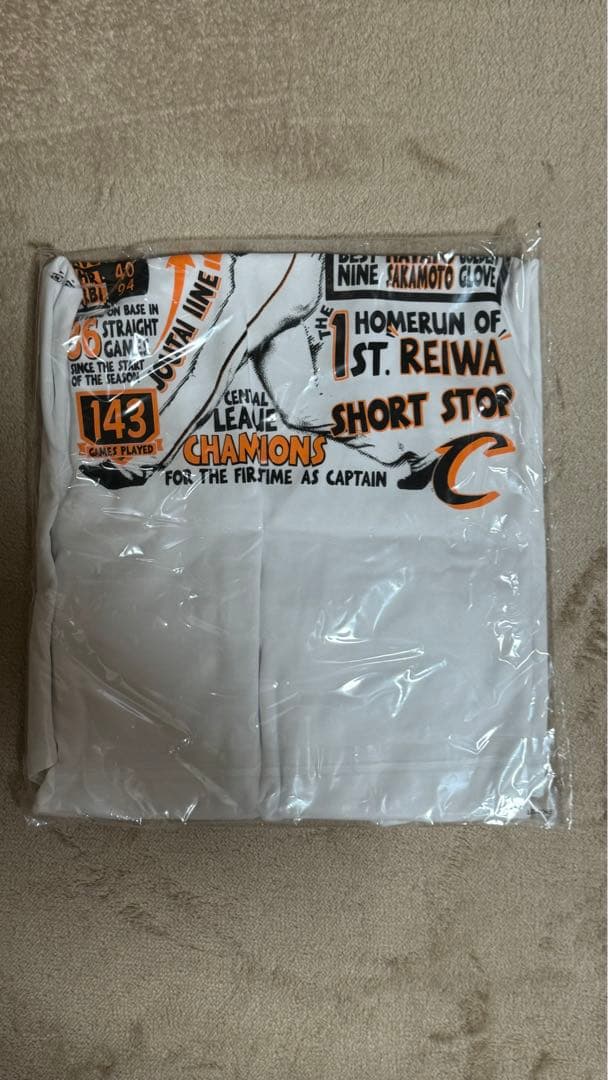 巨人　坂本勇人　2019年時年間MVP獲得グッズセット