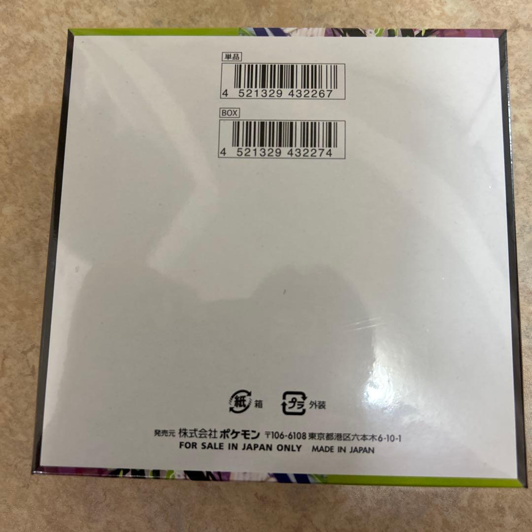 ポケモンカードゲームMEGA ムニキスゼロ BOX