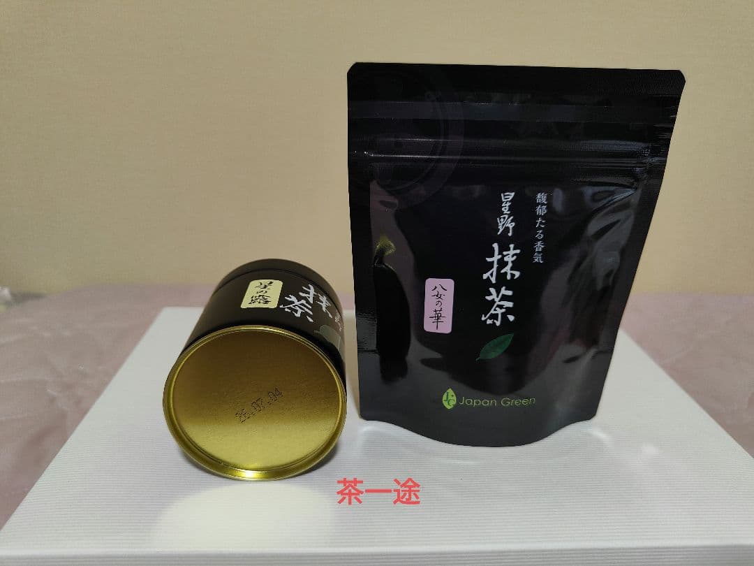 星野抹茶セット八女の華20gと星の露40g