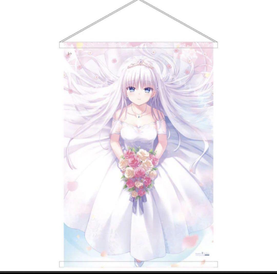 Summer Pockets サマポケ 鳴瀬しろは 白羽の契り B1タペストリー