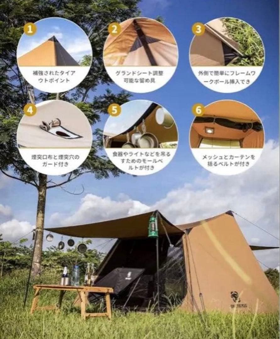 テント・タープ OneTigris SOLO STEAD TC coyote brown