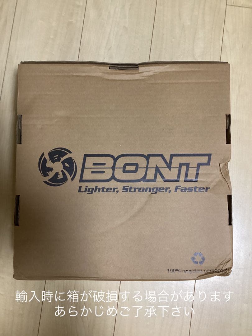 BONT プロスター　ナイロンプレート　初心者　Black Suede