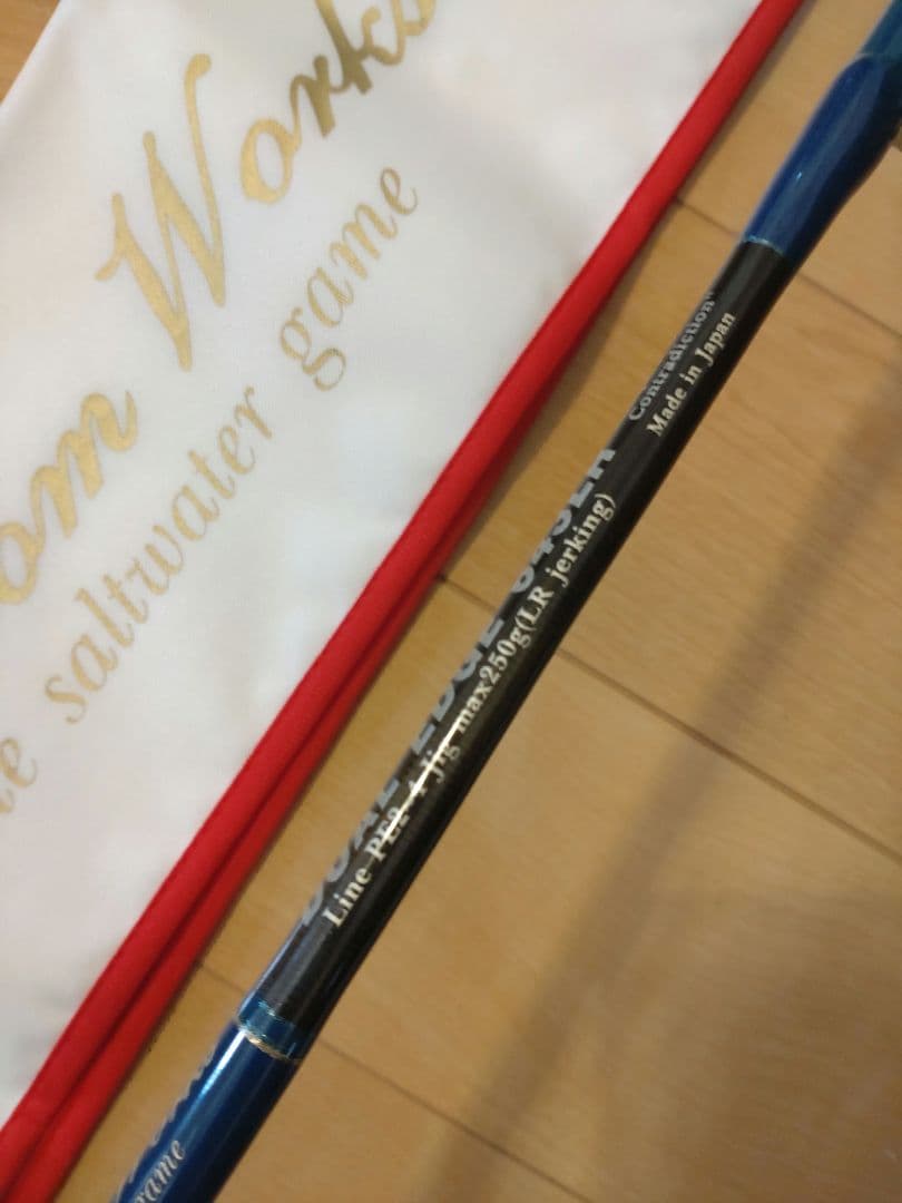 MCワークス デュアルエッジ643　コルクカスタム　激レア　美品　送料込み！