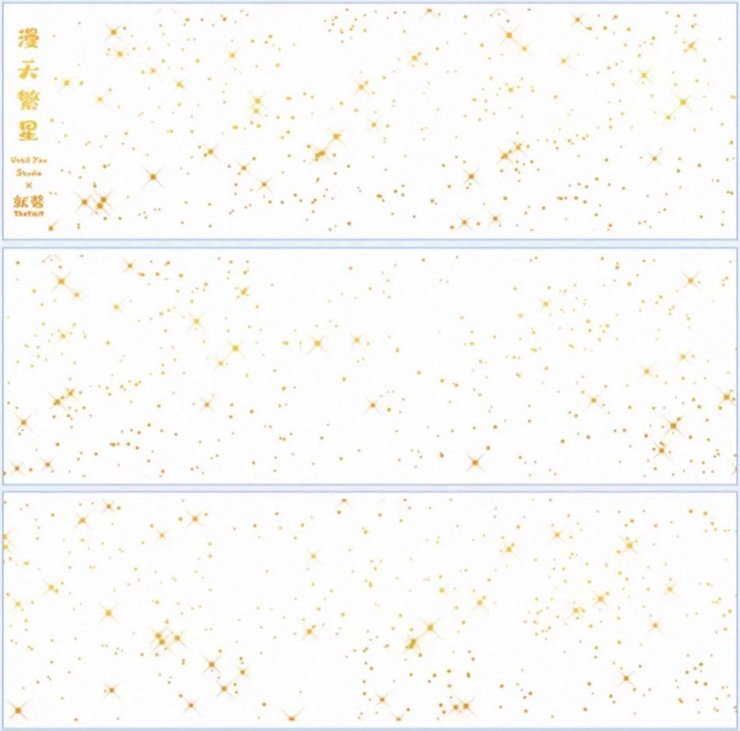 镭射金 漫天繁星 6cm×5m 海外マスキングテープ