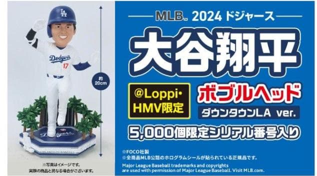 大谷翔平 ボブルヘッド ダウンタウンLA Ver.Loppi・HMV限定