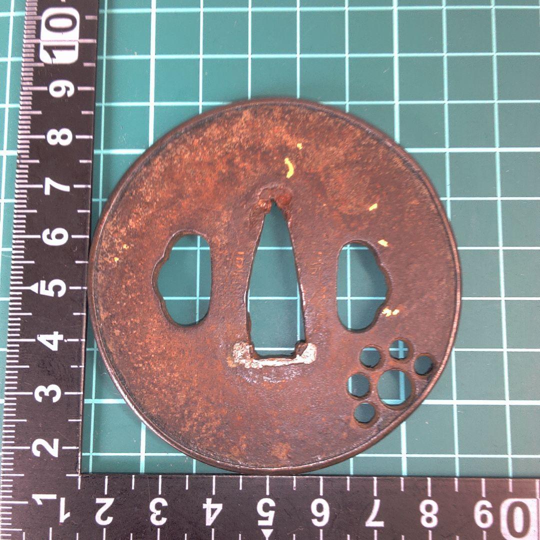 小物１ 正阿弥？鉄製 鍔(つば) 円形穴あきデザイン