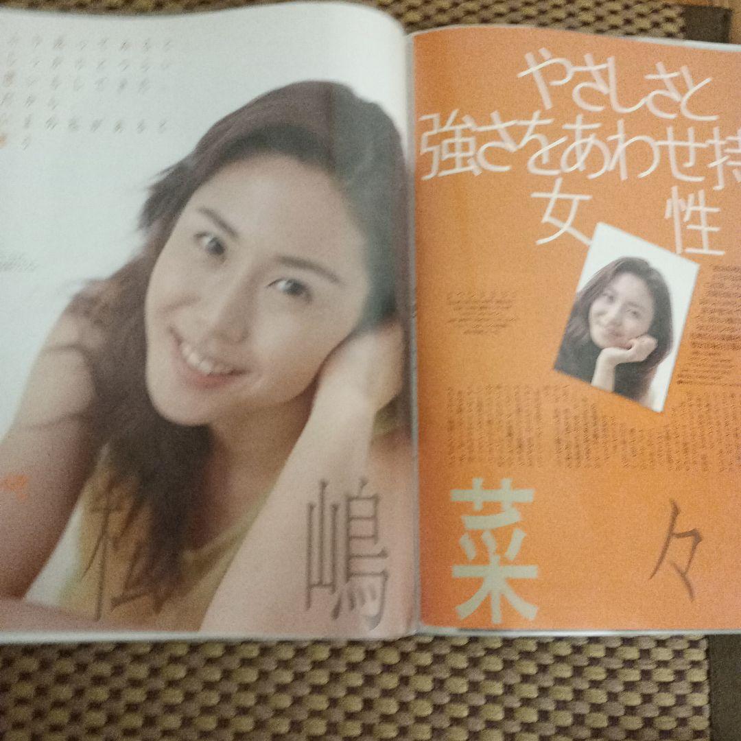 松嶋菜々子さん 切り抜きファイル80ページ