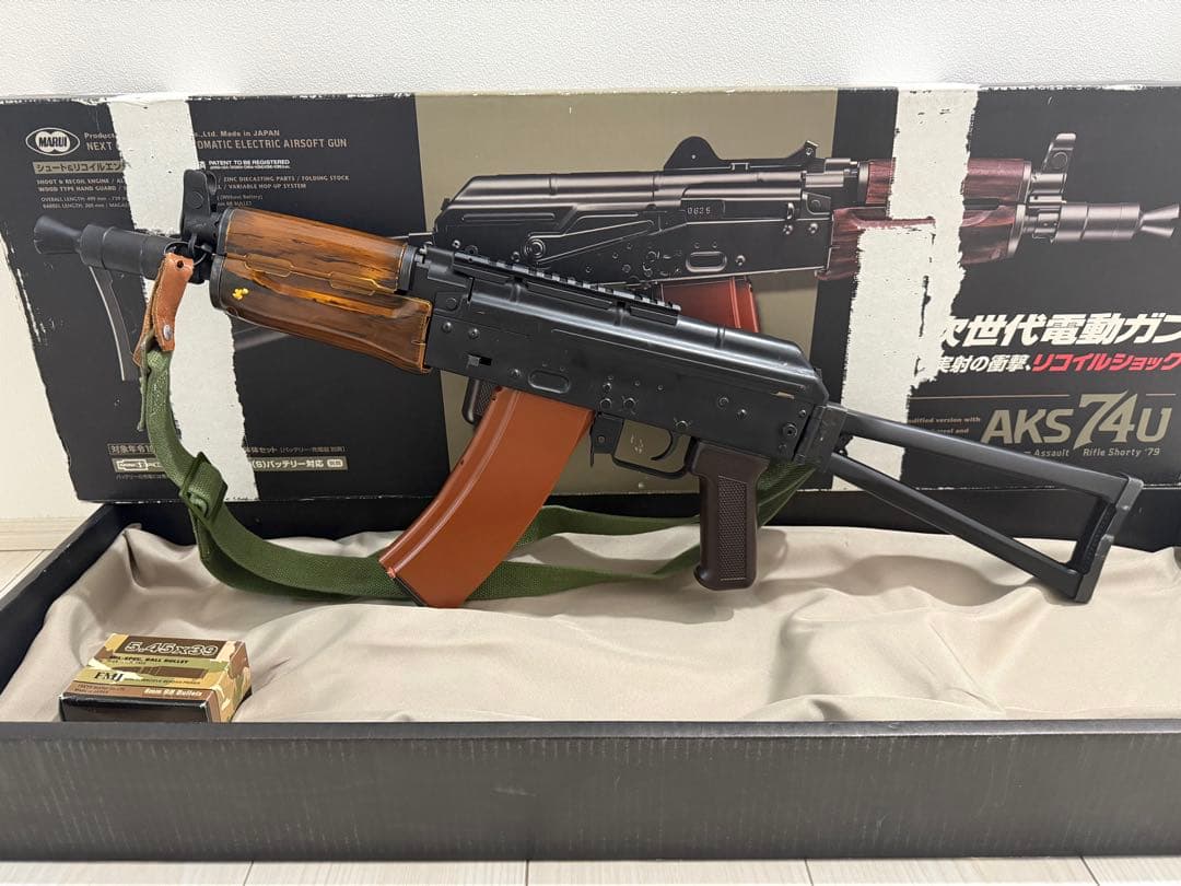 東京マルイ　次世代　AKS74U