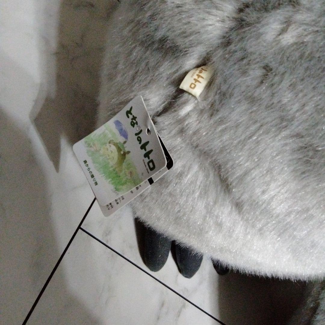 サンアロー　となりのトトロ 大トトロ お昼寝クッション グレー