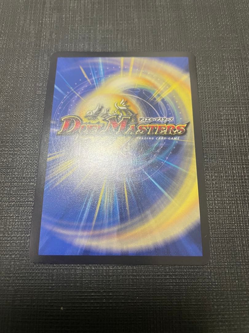 異端流しオニカマス クリーチャー 5th Season PROMO