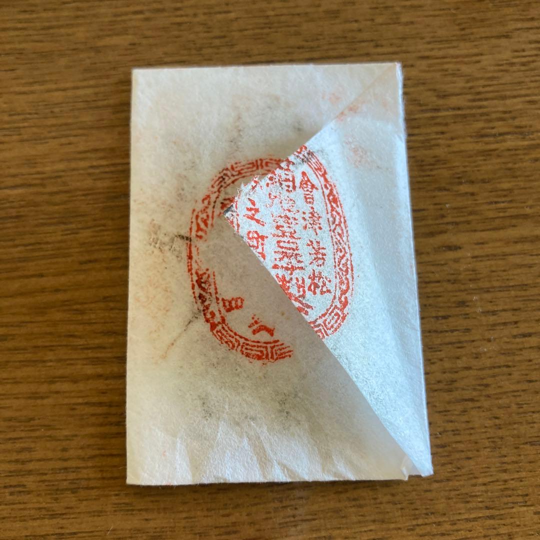 上色金消粉　1g