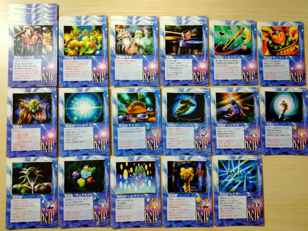 大貝獣物語 ザ・ミラクル オブ ザ・ゾーン コスモ編 まとめ売り