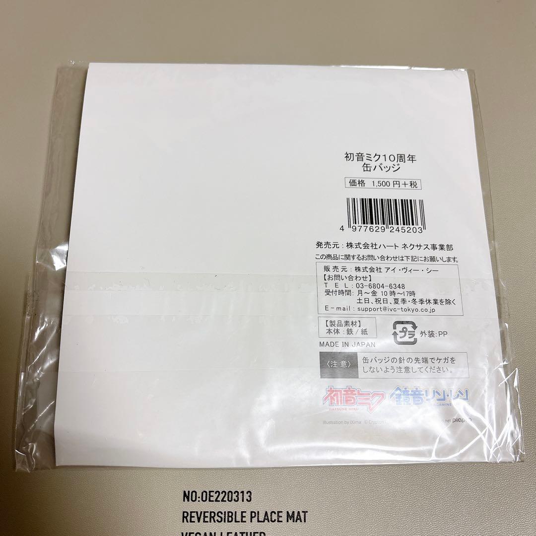 初音ミク 鏡音リン 鏡音レン 10周年 缶バッジ 10th