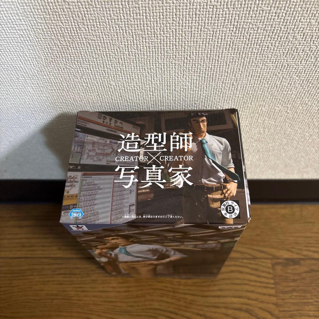 CREATOR×CREATOR 一俺のフィギュア 野原ひろし 2つセット