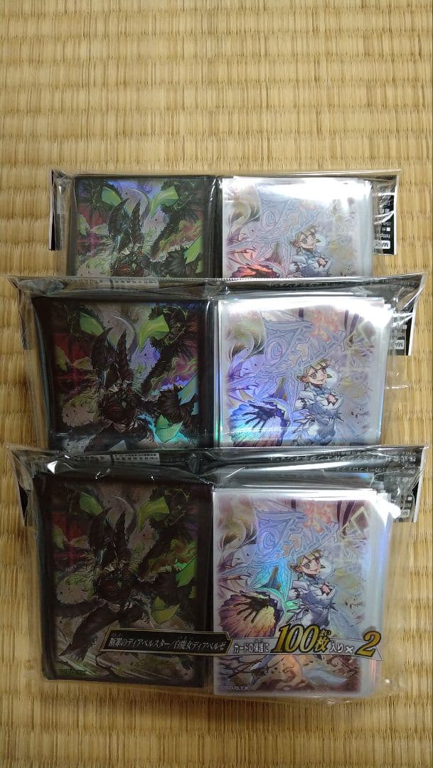 デュエリストカードプロテクター 3個 断罪のディアベルスター 白魔女ディアベルゼ