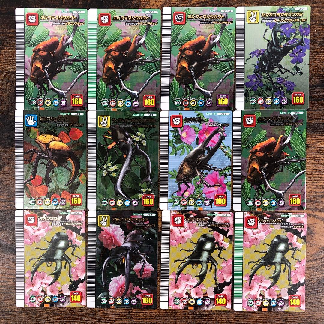 甲虫王者ムシキング 5周年 第1弾 114枚セット
