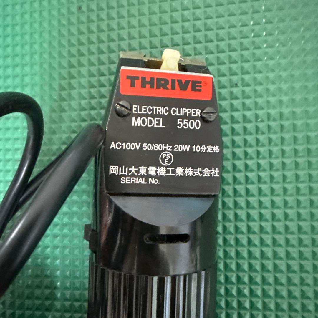 THRIVE バリカン シルバー/ピンク セット売り　替え刃セット