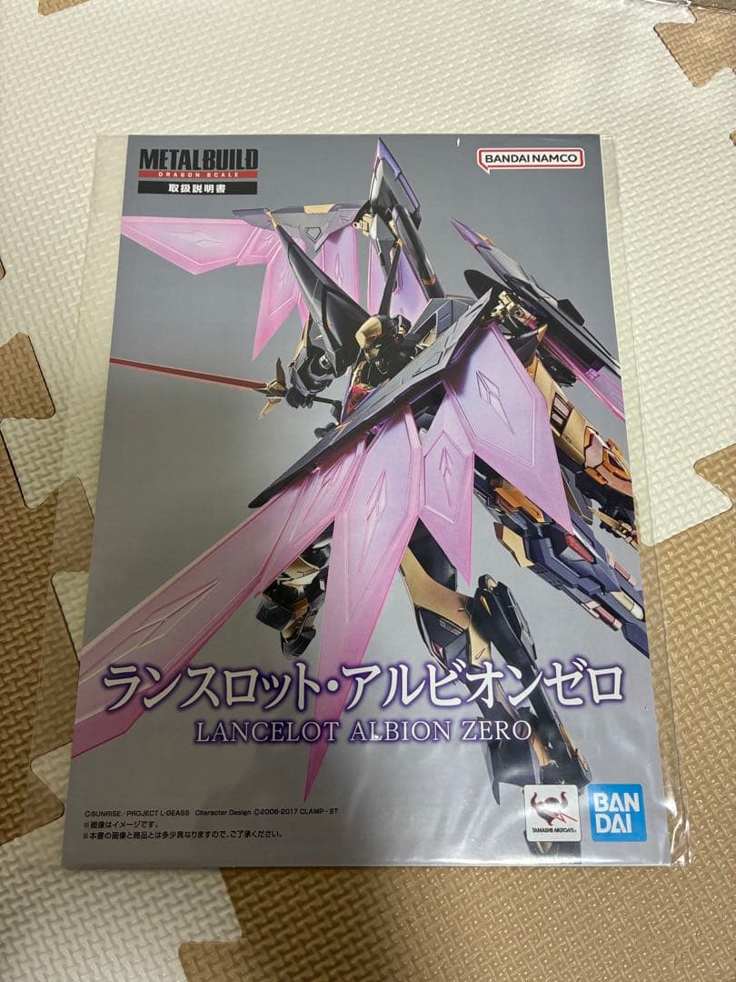 【極美品】L BUILD メタルビルド ランスロットアルビオンゼロ