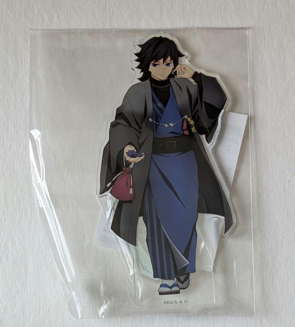 鬼滅の刃 冨岡義勇 ナンジャタウン いこいの里巡り アクリルスタンド