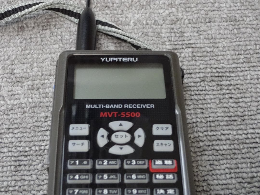 マルチバンドレシーバー　MVT-5500　YUPITERU