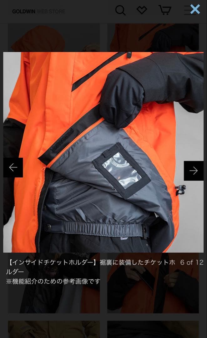 スノーボードウェア　Lサイズ　EVM1900 EV-MIGHTY JKT