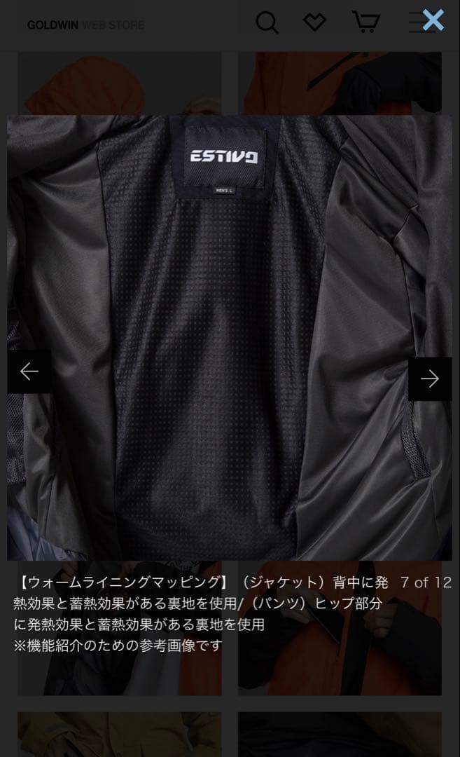 スノーボードウェア　Lサイズ　EVM1900 EV-MIGHTY JKT