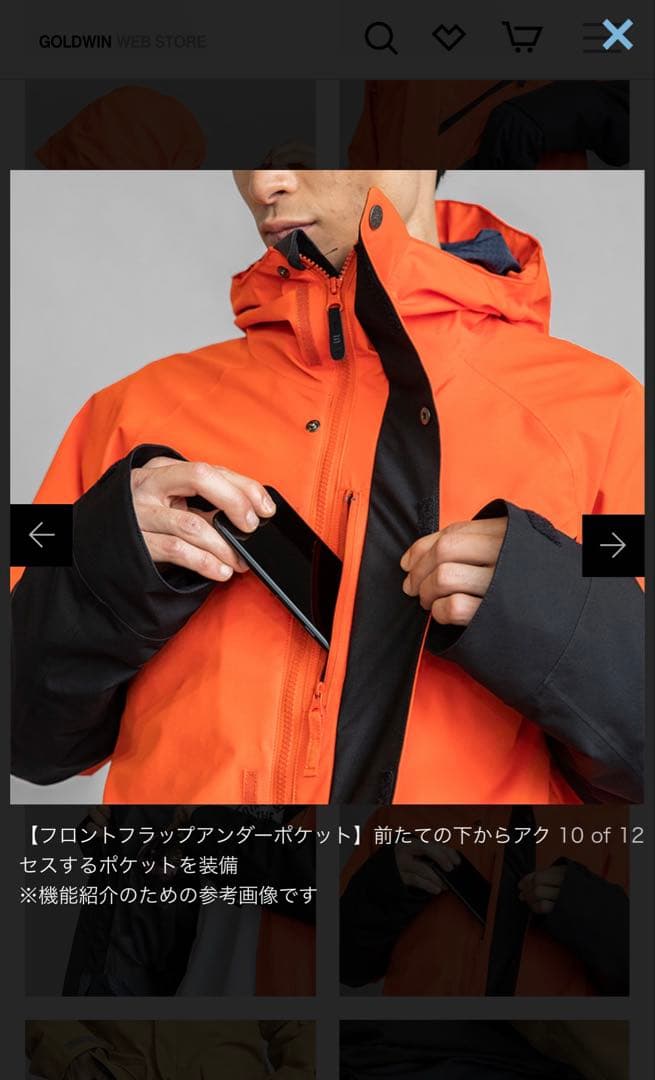 スノーボードウェア　Lサイズ　EVM1900 EV-MIGHTY JKT