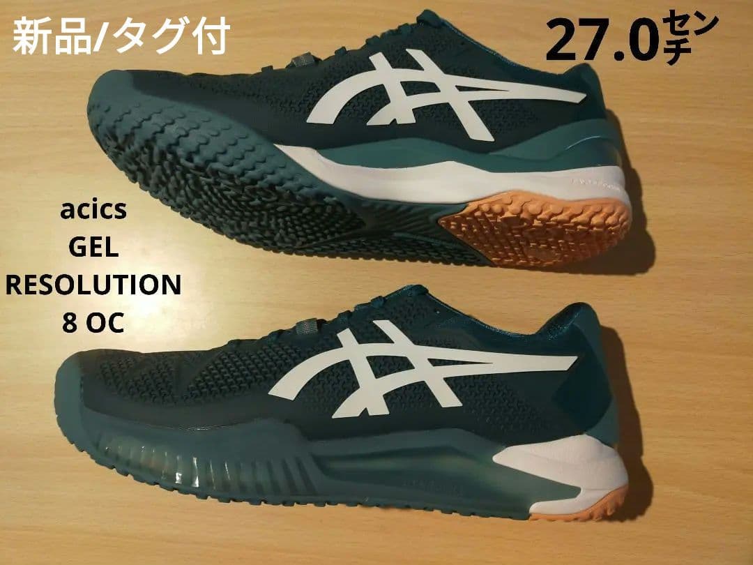 新品/タグ付　ASICS GEL RESOLUTION 8 OC 　27㌢