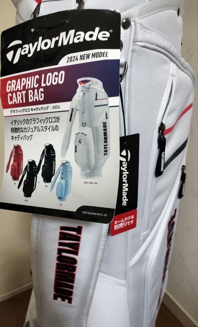 【新品】テーラーメイド キャディバッグ　ホワイト 2024