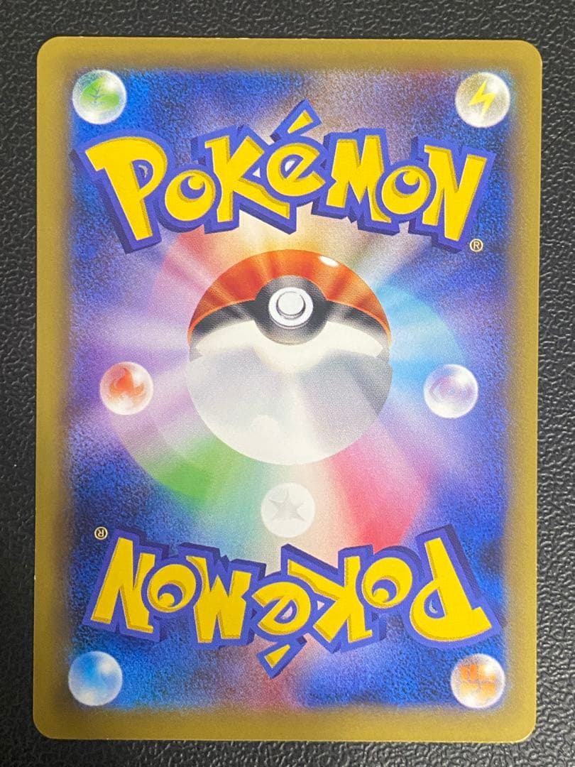 ポンチョを着たピカチュウ プロモ 275/XY-P