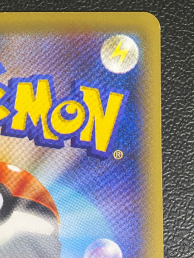 ポンチョを着たピカチュウ プロモ 275/XY-P