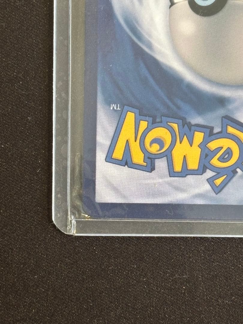 キ*ウ様 【300円スタート】ゴッホ　ピカチュウ