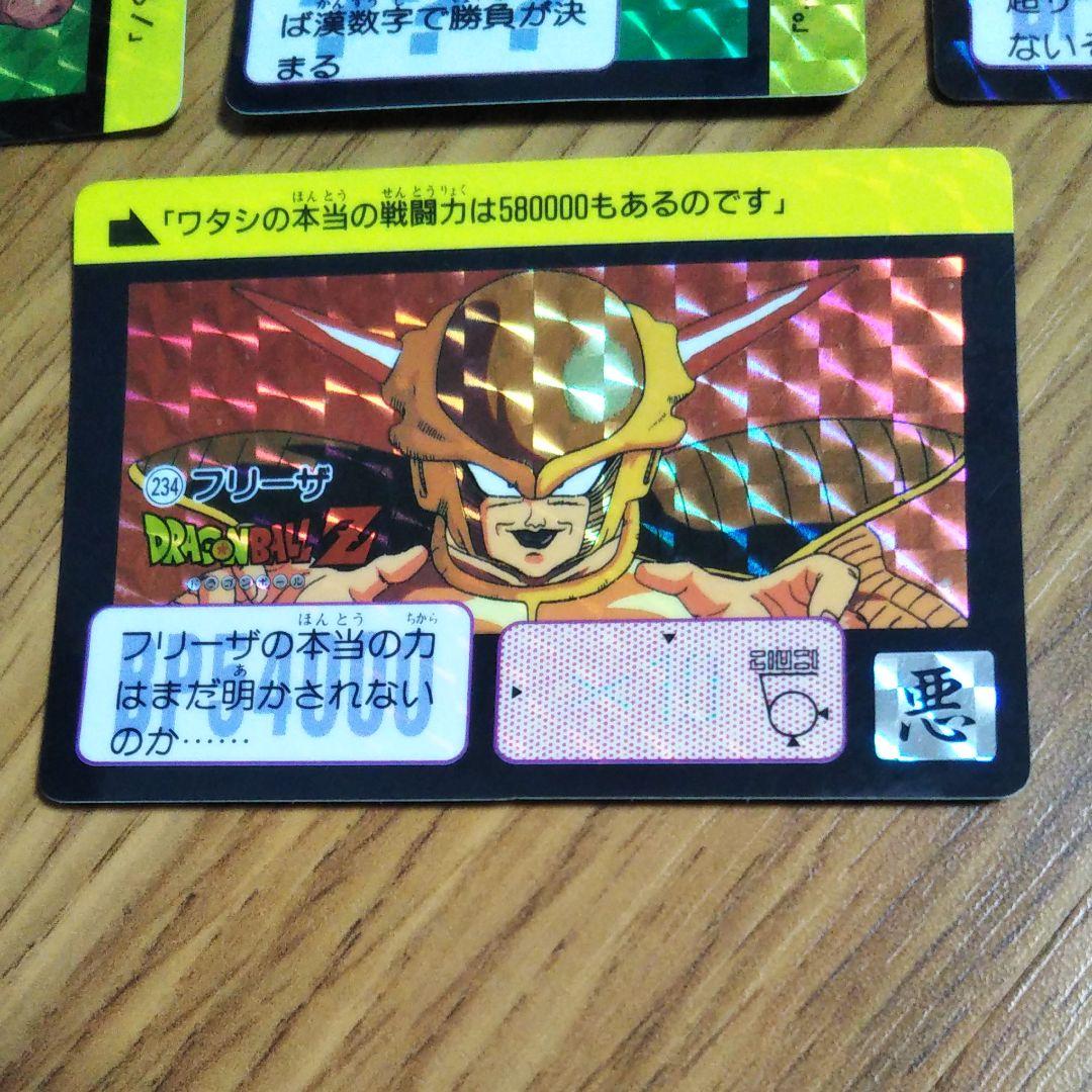 ドラゴンボールカードダス NO.182,234,271,272 フリーザ