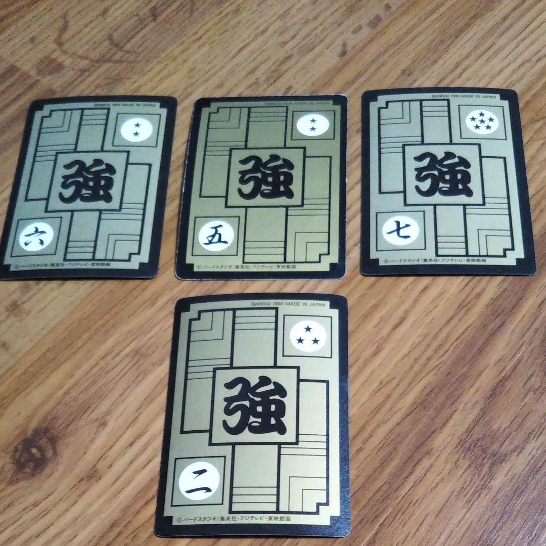 ドラゴンボールカードダス NO.182,234,271,272 フリーザ