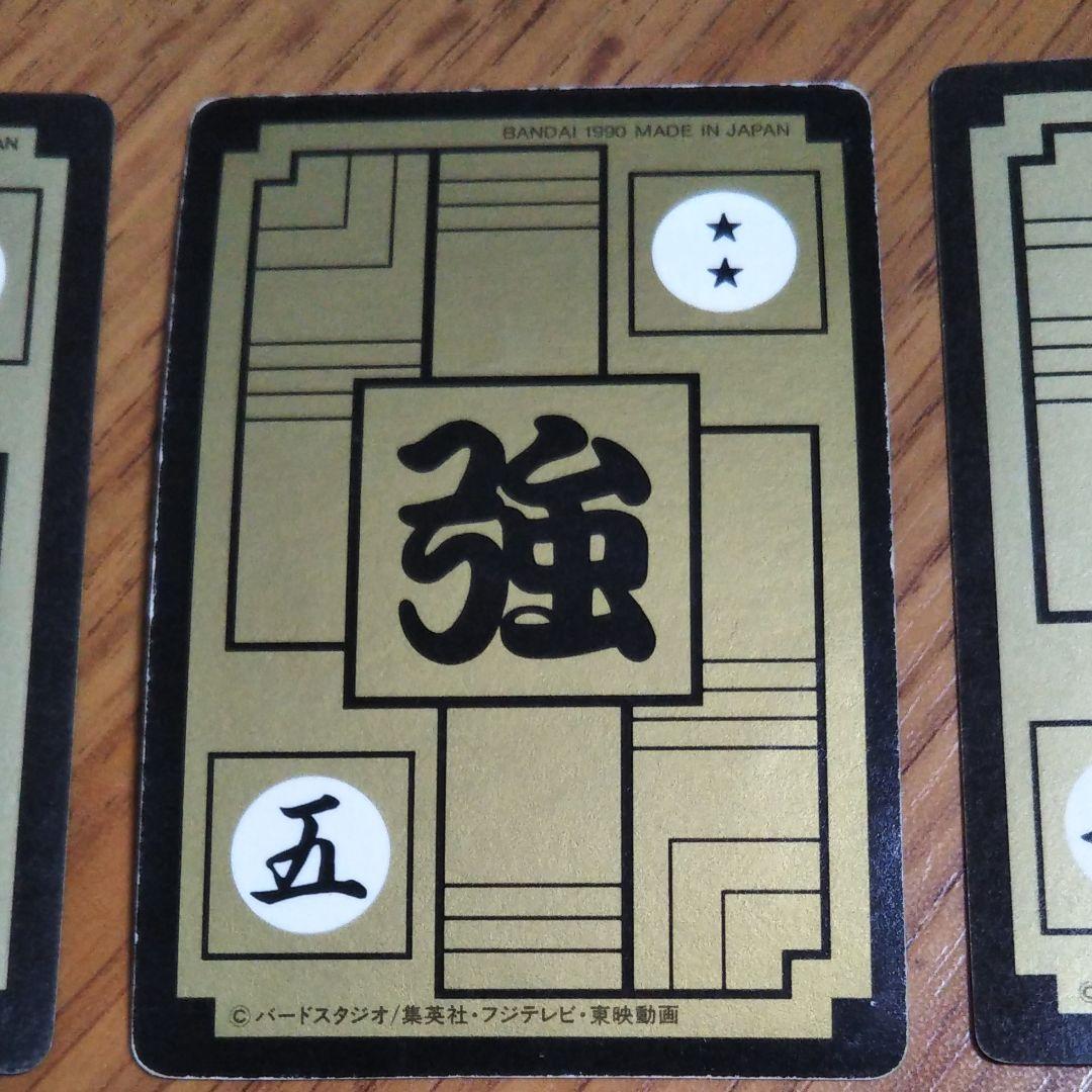 ドラゴンボールカードダス NO.182,234,271,272 フリーザ