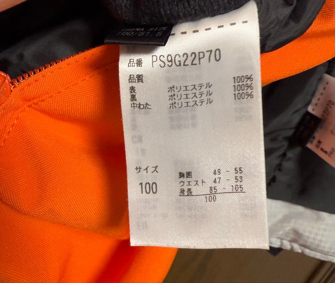 Phenix ノルウェーアルペンスキーチーム　スキーウェア　100cm