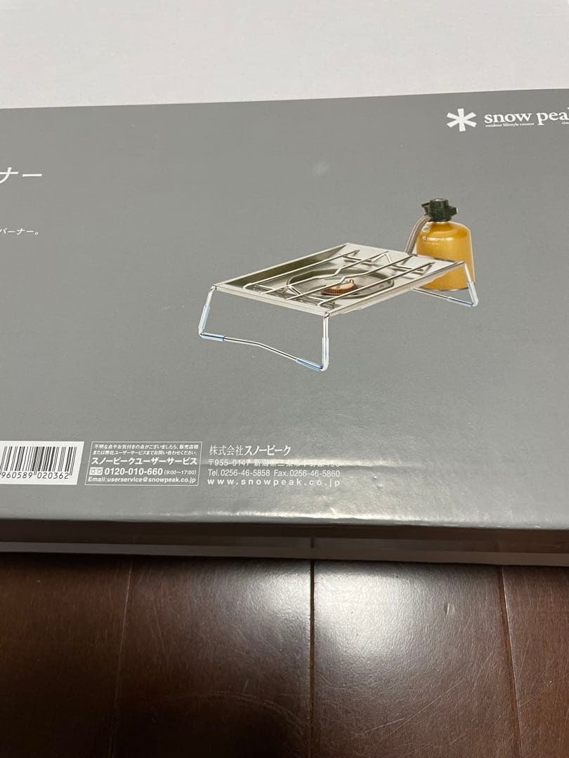 スノーピーク★フラットバーナー★新品