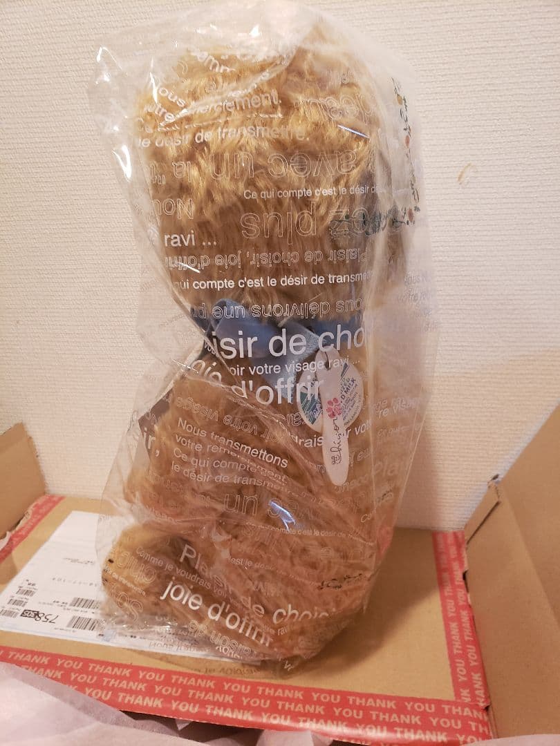 Bears kitchenくまちゃん　いわさきちより