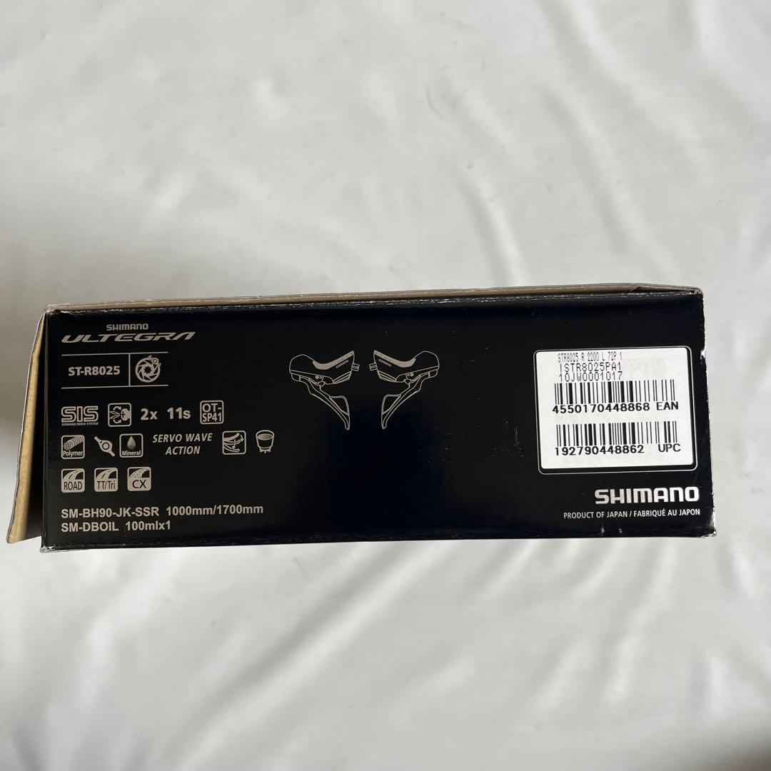 【新品未使用】SHIMANO ULTEGRA ST-R8025 STIレバー