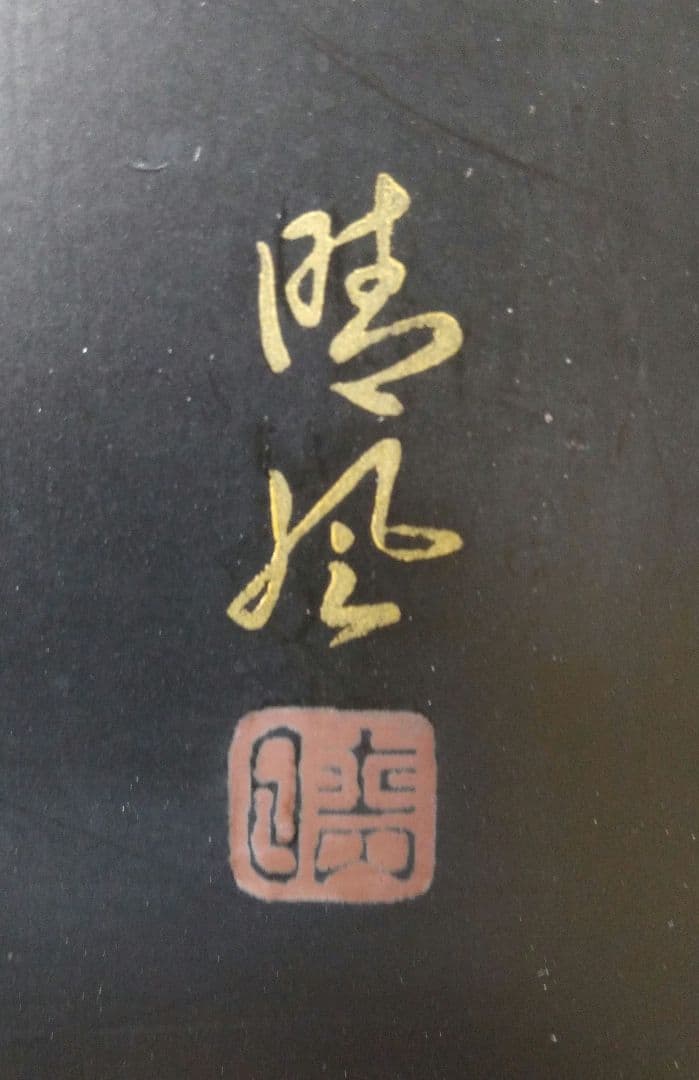 [赤ずきんちゃん]茶箪笥 飾り棚 和箪笥 飾り台 昭和レトロ アンティーク