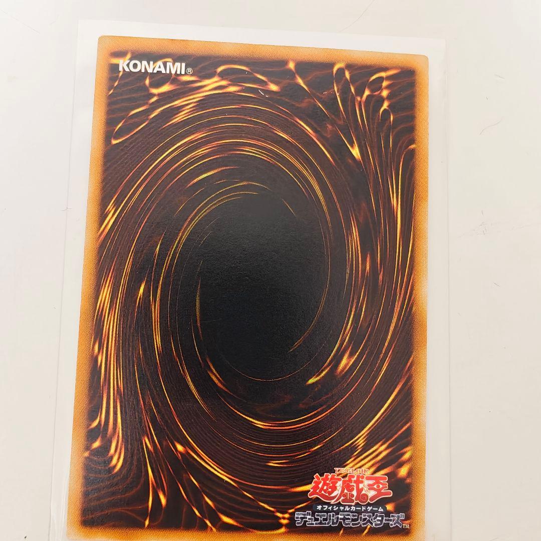 遊戯王 黒炎弾 パワーボンド トライアングルXスパーク　レリーフ アルティメット