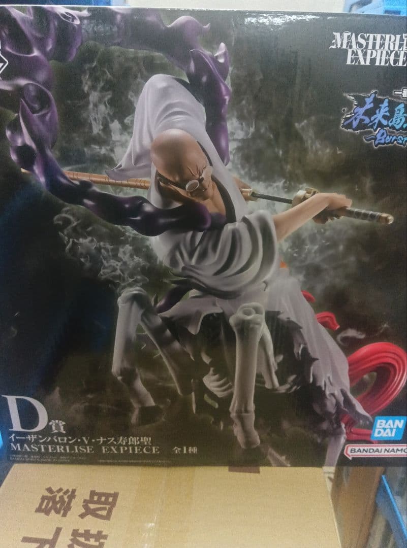 ワンピース一番くじ エッグヘッドまとめ