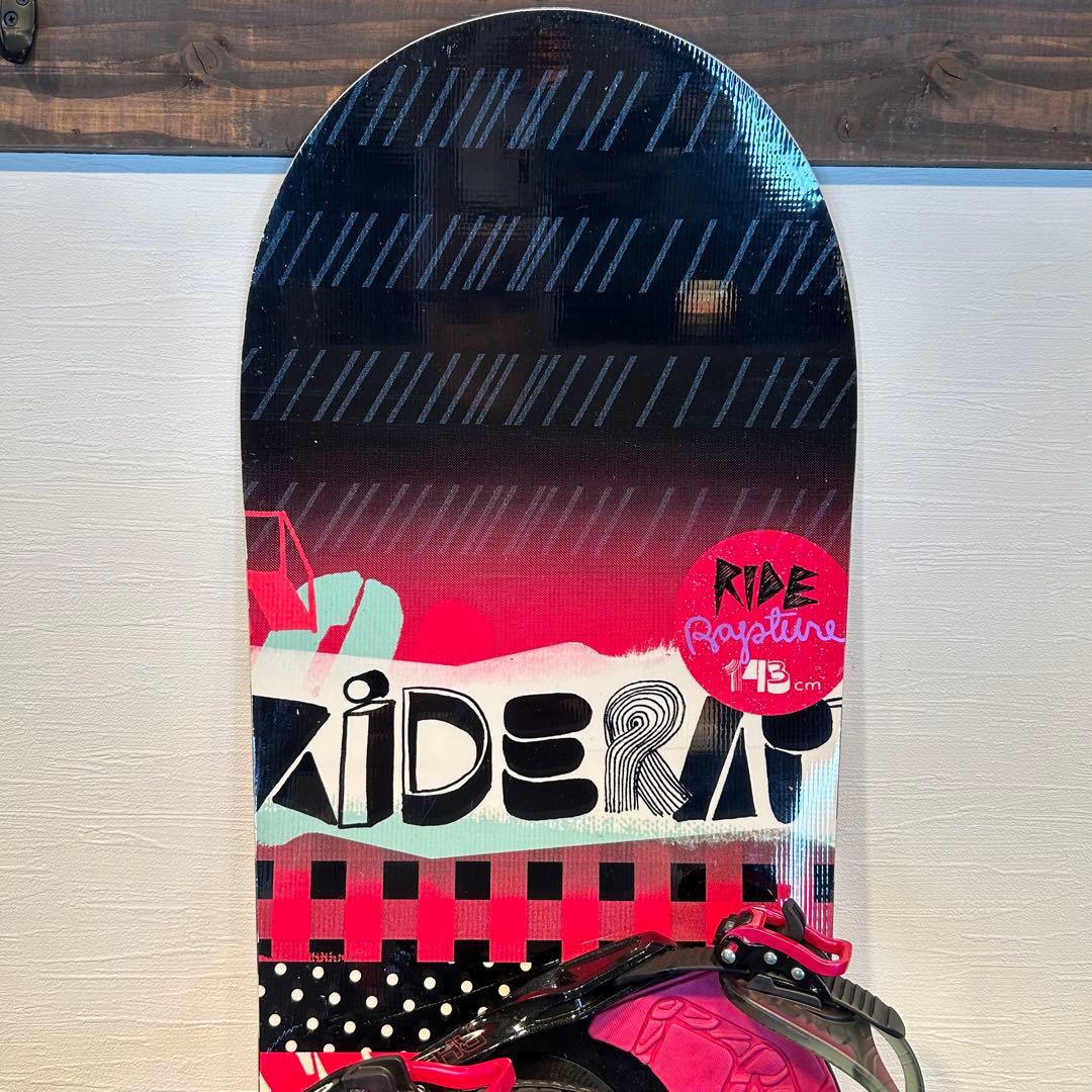 ☆美品☆ RIDE RAPTURE 143cm ビンディング　サロモン　Sサイズ