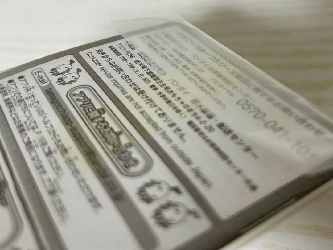 【極美品】たまごっちみーつ サンリオキャラクターズDX