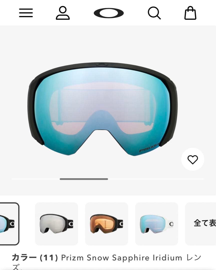 オークリー　Flight Path L  Goggles
