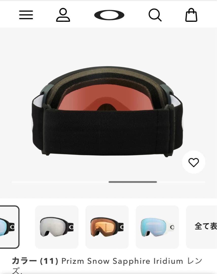 オークリー　Flight Path L  Goggles