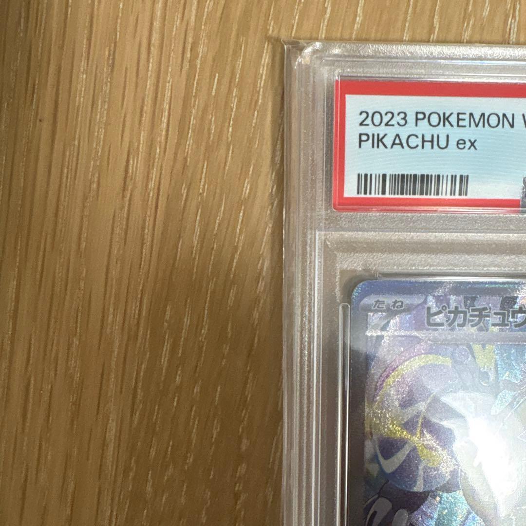 【期間限定値引】ピカチュウex 2023横浜記念デッキ001/030 PSA10