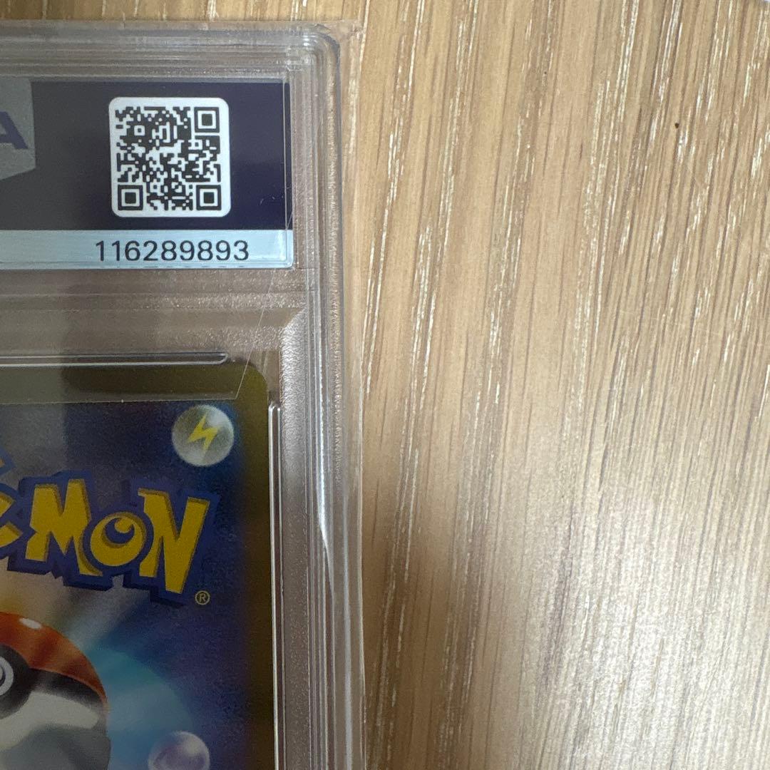 【期間限定値引】ピカチュウex 2023横浜記念デッキ001/030 PSA10