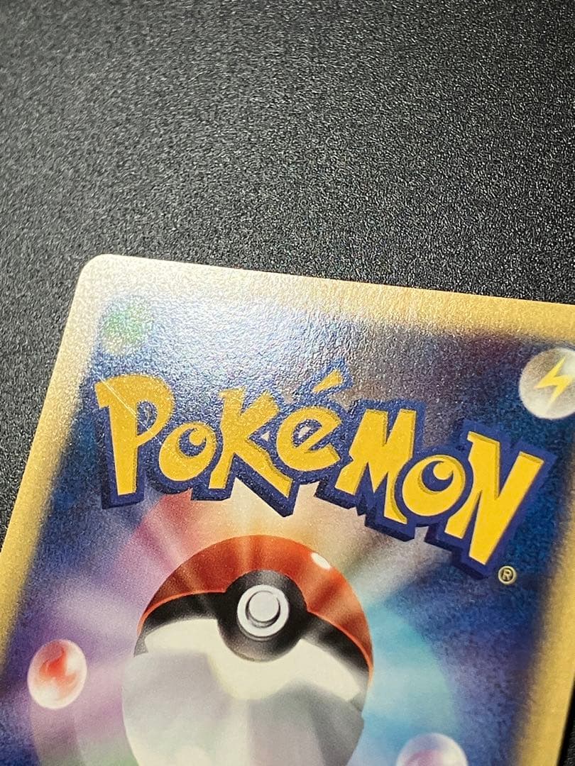 ポケモンカード ワタルのプテラ VS eカード Aerodactyl 151